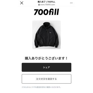 1LDK SELECT - 700FILL Logo Warm-Up Jacket 希少XL 新品未使用の通販