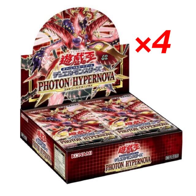 遊戯王 フォトンハイパーノヴァ 初回 ボーナスパック付 4BOX