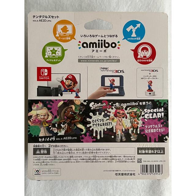 任天堂(ニンテンドウ)の新品 amiibo テンタクルズ セット (スプラトゥーン) ヒメ イイダ エンタメ/ホビーのフィギュア(ゲームキャラクター)の商品写真