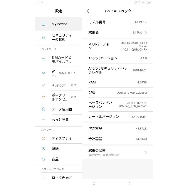 訳あり】Xiaomi Mi Pad4 8インチタブレット 4G 64GB