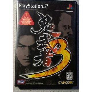 PS２　鬼武者３　プレイステーション２(家庭用ゲームソフト)