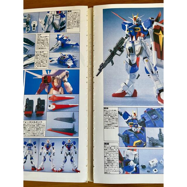 HobbyJAPAN(ホビージャパン)の機動戦士ガンダムSEED DESTINY MODES VOL.1&VOL.2 エンタメ/ホビーの本(その他)の商品写真