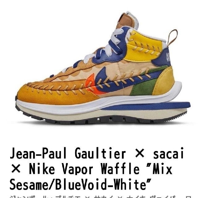 sacai(サカイ)のsacai ゴルチエ 29cm メンズの靴/シューズ(スニーカー)の商品写真