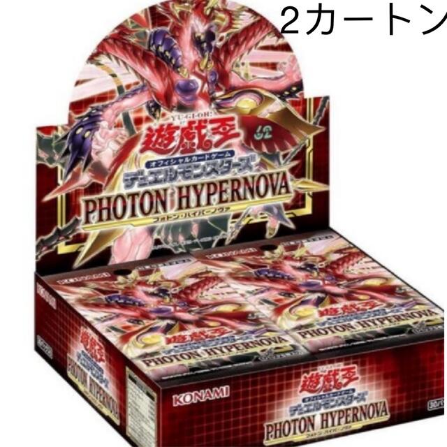 遊戯王 OCG フォトンハイパーノヴァ 2カートン 未開封