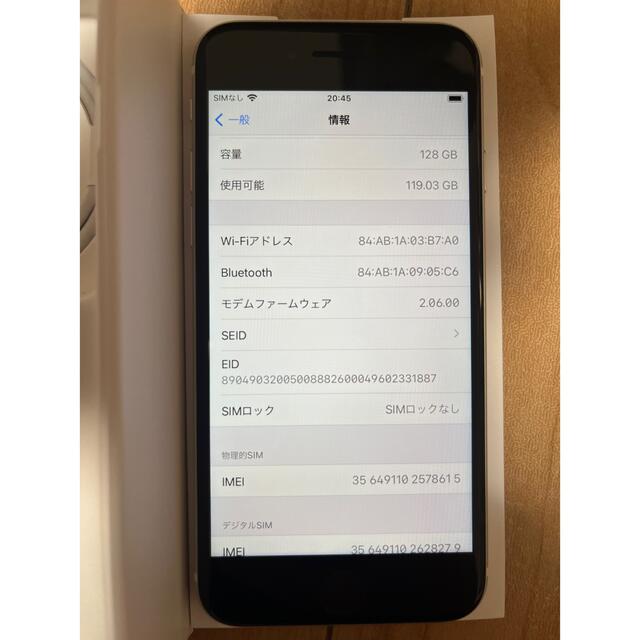 iPhoneSE2 128 ホワイト　美品