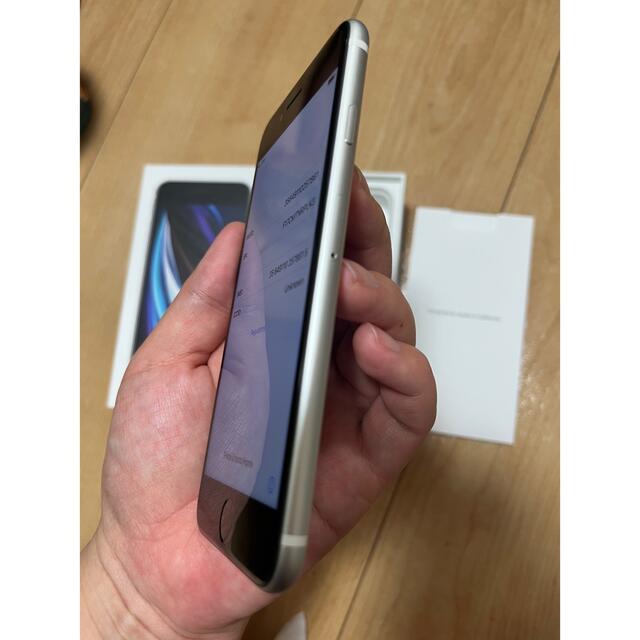 iPhoneSE2 128 ホワイト　美品