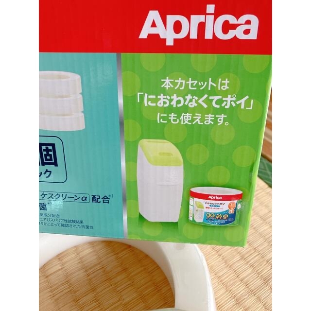 Aprica アップリカ　ニオイポイ　本体＋専用カセット4本