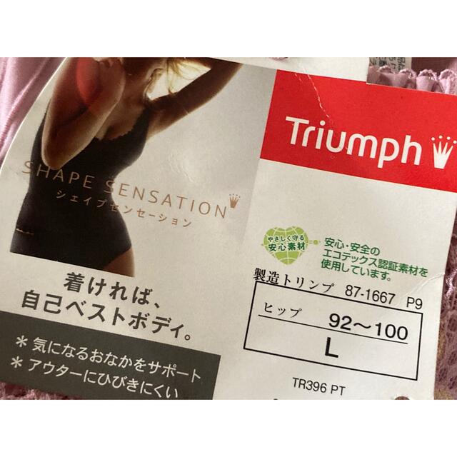 Triumph(トリンプ)のトリンプアモスタイル　ショーツLサイズ レディースの下着/アンダーウェア(ショーツ)の商品写真