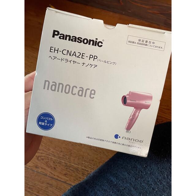 Panasonic ヘアードライヤー ナノケア EH-CNA2E-PP | so80.com.br