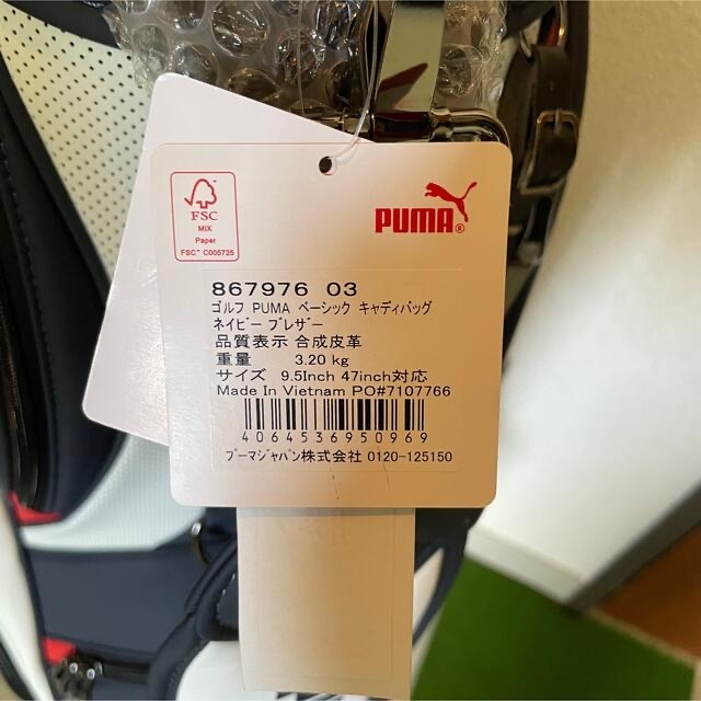 PUMA(プーマ)のプーマ　キャディバッグ スポーツ/アウトドアのゴルフ(バッグ)の商品写真