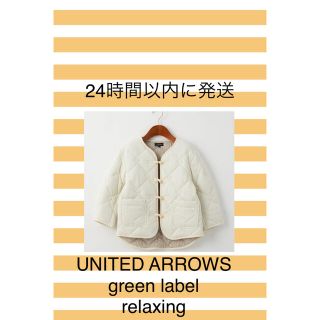 ユナイテッドアローズグリーンレーベルリラクシング(UNITED ARROWS green label relaxing)のユナイテッドアローズ　女の子　アウター　キルティング　上着子供服　キッズ　100(ジャケット/上着)