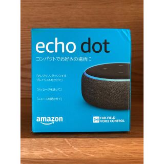 エコー(ECHO)のecho dot アレクサ(スピーカー)