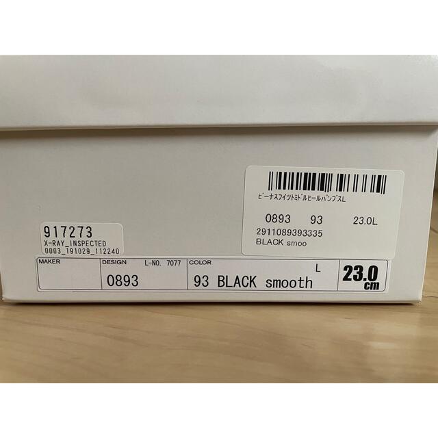 KiBERA  パンプス黒23.0 レディースの靴/シューズ(ハイヒール/パンプス)の商品写真