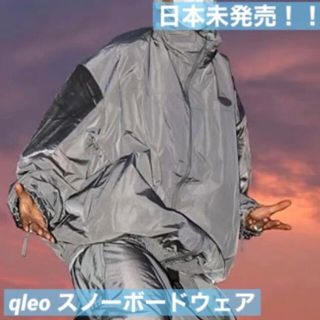 Qleo スノボウェア 日本未発売 中国