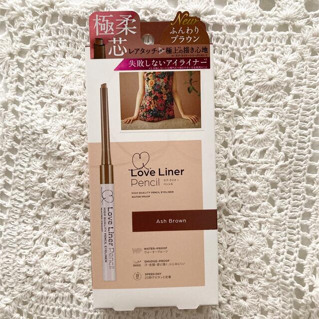 日本メーカー新品 msh ラブ ライナー ペンシル アッシュブラウン