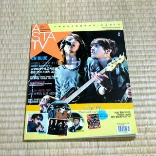 ASTA TV VoL.56 CNBLUE 少女時代 ユチョン(アート/エンタメ/ホビー)