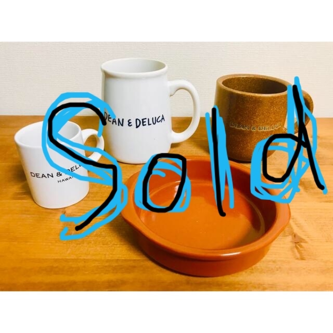 最終値下げ DEAN&DELUCA 4点セット ベニントンマグ | フリマアプリ ラクマ DEAN&DELUCA 4点セット(合計10点・プレート&ボウルセット各2人分)