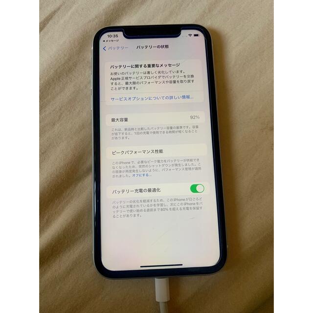 iphone xr white simフリー　アイフォーンXR 64GBホワイト