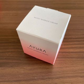 アユーラ(AYURA)の【新品未使用】AYURA モイストバリアクリーム 30g(フェイスクリーム)