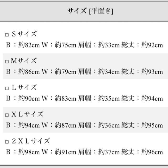 パーティドレス　L サイズ レディースのフォーマル/ドレス(ミディアムドレス)の商品写真