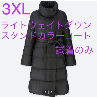 ユニクロ(UNIQLO)のユニクロ オンライン限定サイズ　3XL ダウンコート ブラック(ダウンコート)