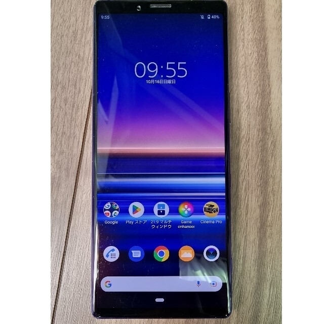 Xperia1 (J9110) SIMフリー 本体