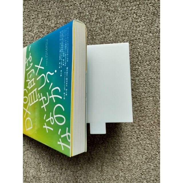 日経BP(ニッケイビーピー)のアフターデジタル ２ エンタメ/ホビーの本(ビジネス/経済)の商品写真
