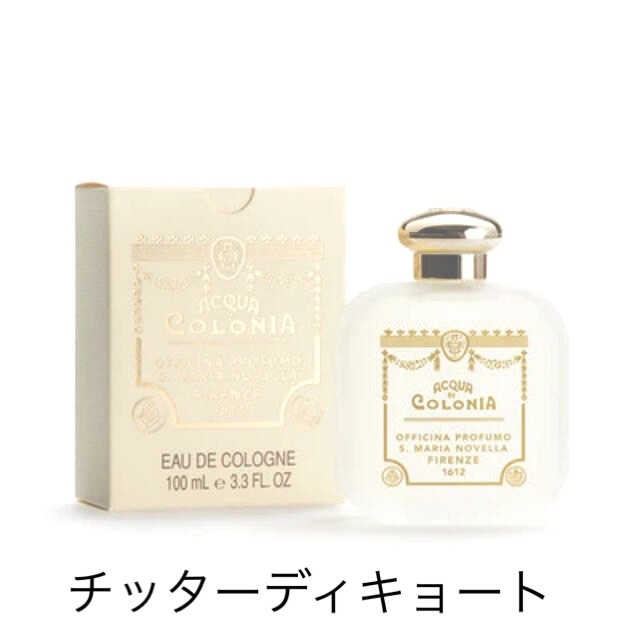 サンタ・マリア・ノヴェッラ オーデコロン チッター ディ キョート-