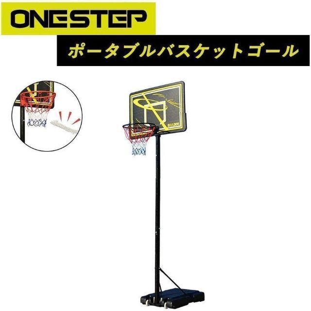 バスケットゴール 移動式 新型タンク 屋外 家庭用 公式サイズ対応 - cursodeasb.com.br バスケットゴール 移動式 新型タンク 屋外 家庭用 公式サイズ対応 - cursodeasb.com.br