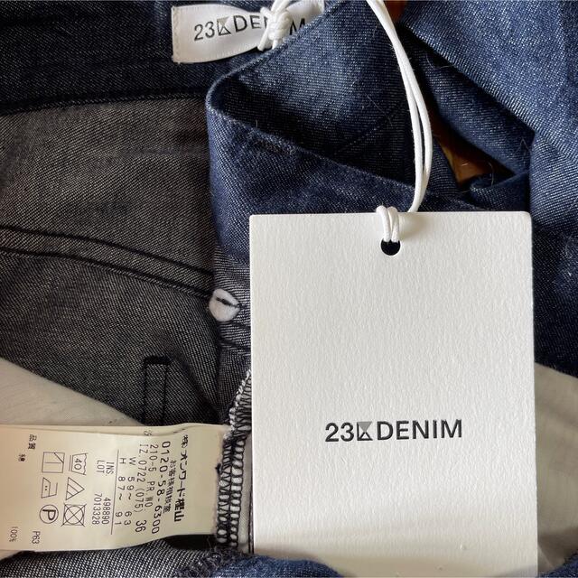 23区(ニジュウサンク)の23区DENIM ライトオンス デニム ワイド パンツ レディースのパンツ(デニム/ジーンズ)の商品写真