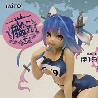 タイトー(TAITO)の艦これ　伊19  フィギュア 外箱無し(ゲームキャラクター)