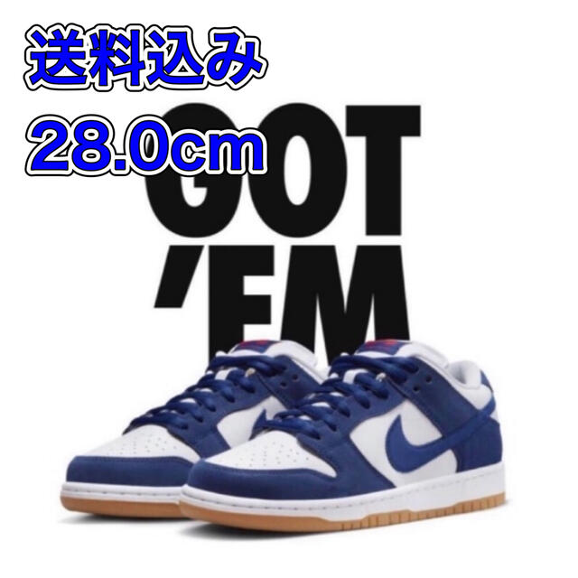 Nike SB Dunk Low Los Angeles Dodgersスニーカー