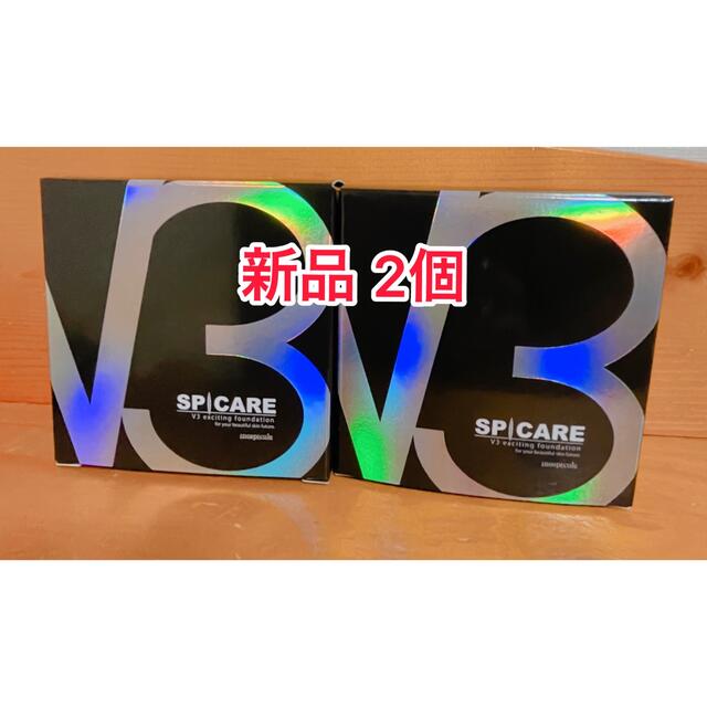 SPF37価格v3ファンデーション スピケア  新品 本体2個