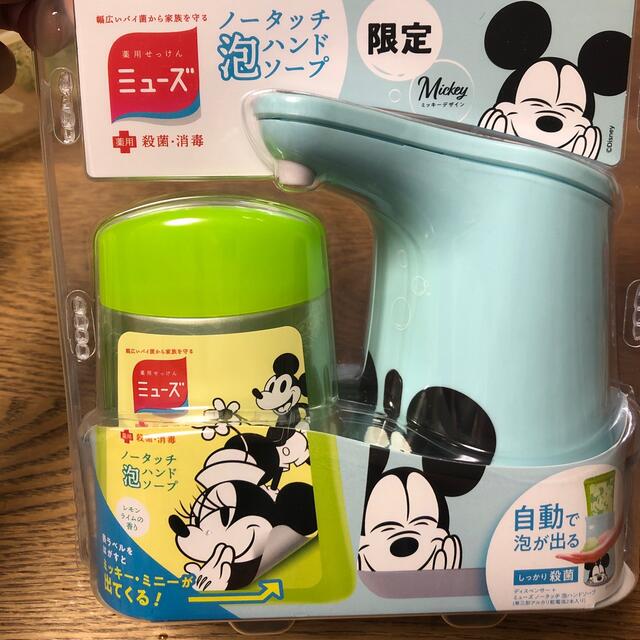 薬用せっけん ミューズ ノータッチハンドソープ 新品即決 chateauduroi.co
