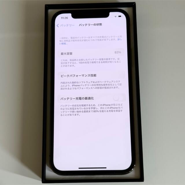 iPhone12 Pro グラファイト SIMフリー スマートフォン本体 iPhone12 Pro グラファイト SIMフリー スマートフォン本体
