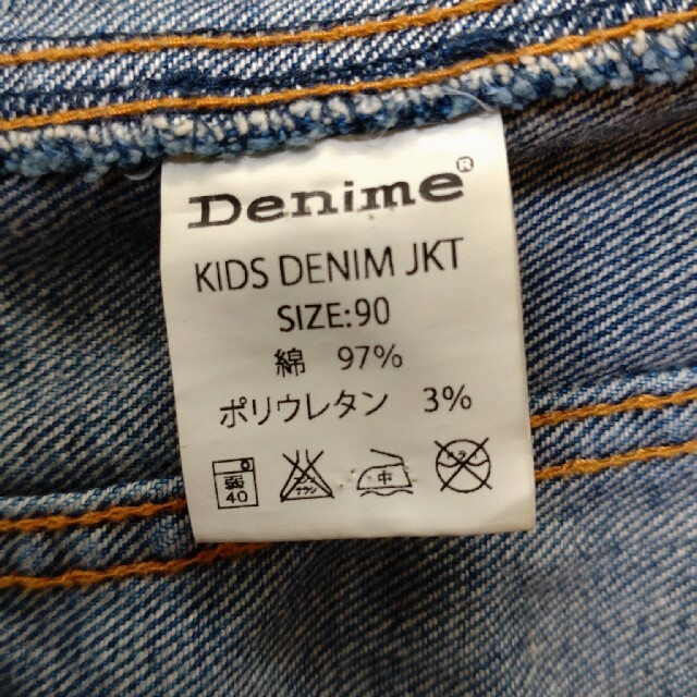 DENIME(ドゥニーム)のDENIME  デニムジャケット＆パンツ　90cm キッズ/ベビー/マタニティのキッズ服男の子用(90cm~)(ジャケット/上着)の商品写真