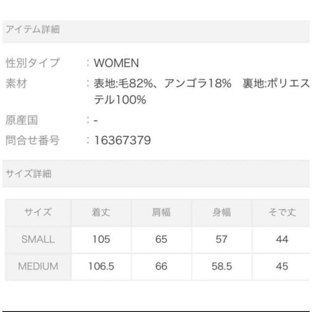 JOURNAL STANDARD アンゴラコンビーバーハイネックコート 2