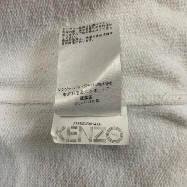 【大人気デザイン】ケンゾー タイガービッグロゴ刺繍入りスウェット 定番美品 9