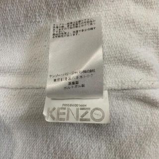 KENZO - 【大人気デザイン】ケンゾー タイガービッグロゴ刺繍入り