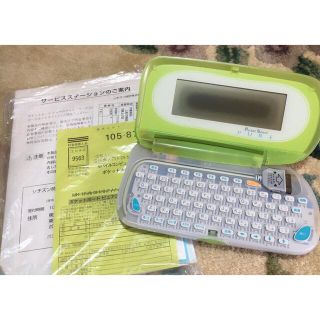 エヌティティドコモ(NTTdocomo)のdocomo ポケットボード ピュア(その他)