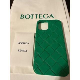 ボッテガヴェネタ(Bottega Veneta)のボッテガヴェネタ　iPhone12pro ケース(iPhoneケース)