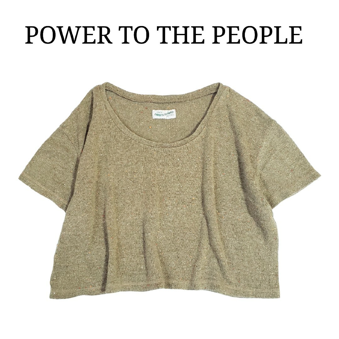 POWER TO THE PEOPLE(パワートゥーザピープル)のPOWER TO THE PEOPLE 半袖 ショート丈 ニット トップス レディースのトップス(ニット/セーター)の商品写真