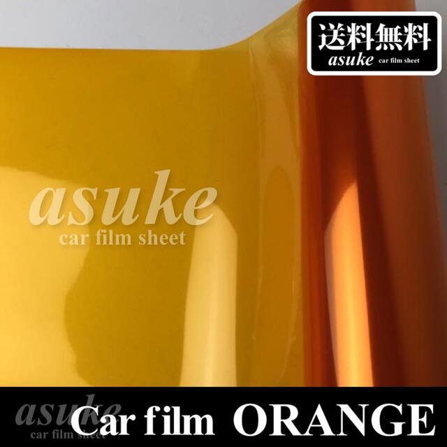 カースモーク アイライン usオレンジ ヘッドライト 自動車/バイクの自動車(車外アクセサリ)の商品写真