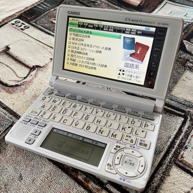 CASIO 電子辞書 XD-9800-