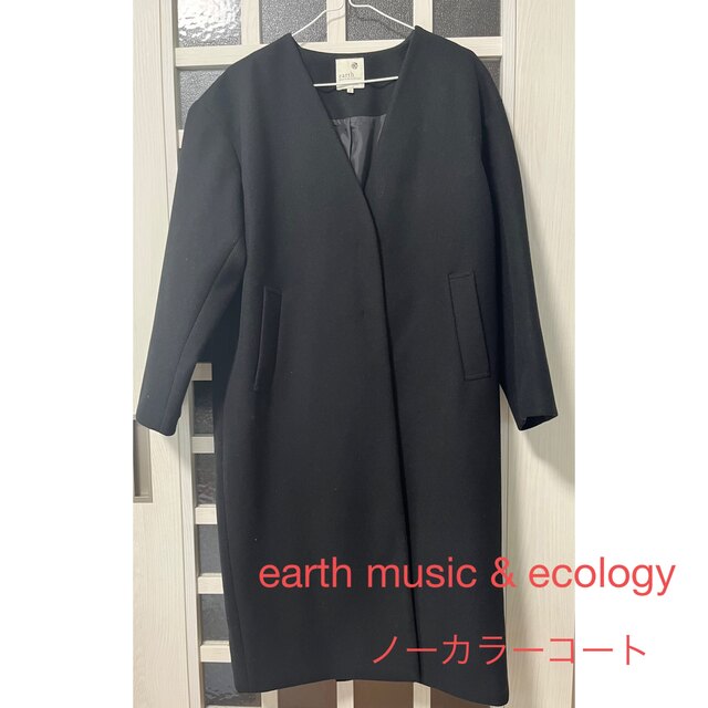 earth music & ecology(アースミュージックアンドエコロジー)のearth music & ecology ノーカラーコート黒 レディースのジャケット/アウター(ロングコート)の商品写真