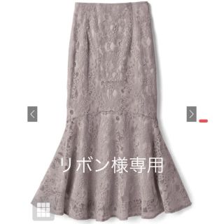 グレイル(GRL)のGRL 花柄レースマーメイドスカート【Lサイズ】(ロングスカート)