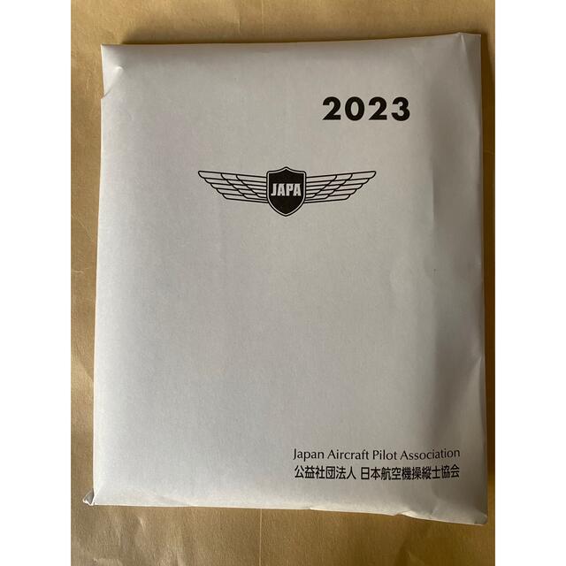 2023 JAPA パイロット手帳 エンタメ/ホビーのテーブルゲーム/ホビー(航空機)の商品写真