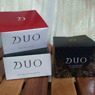 DUO　ザ　クレンジングバーム1個　ブラック2個の3個セット(クレンジング/メイク落とし)