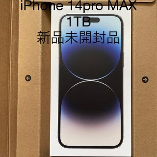 アップル(Apple)のアップル iPhone14 Pro Max 1TB シルバー 新品未開封品(スマートフォン本体)