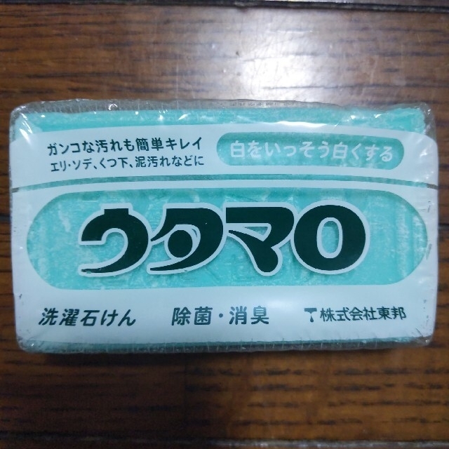 新品即決 青団子様専用 www.gregslawn.com - www.tsjs.org.tw